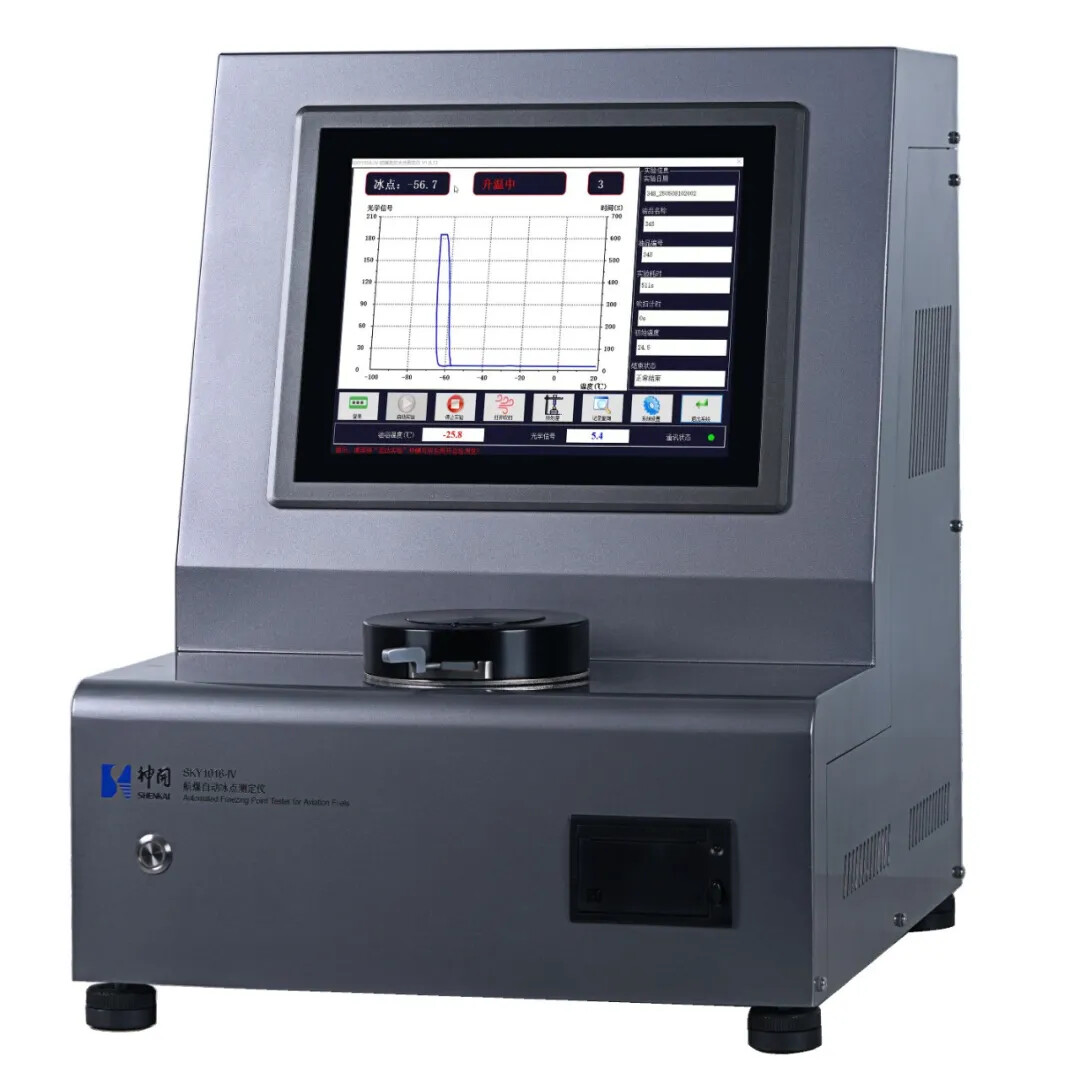 Good News! Shenkai Wins the Gold Wing Award for Technical Excellence in Sustainable Aviation Fuel (SAF)(图4)