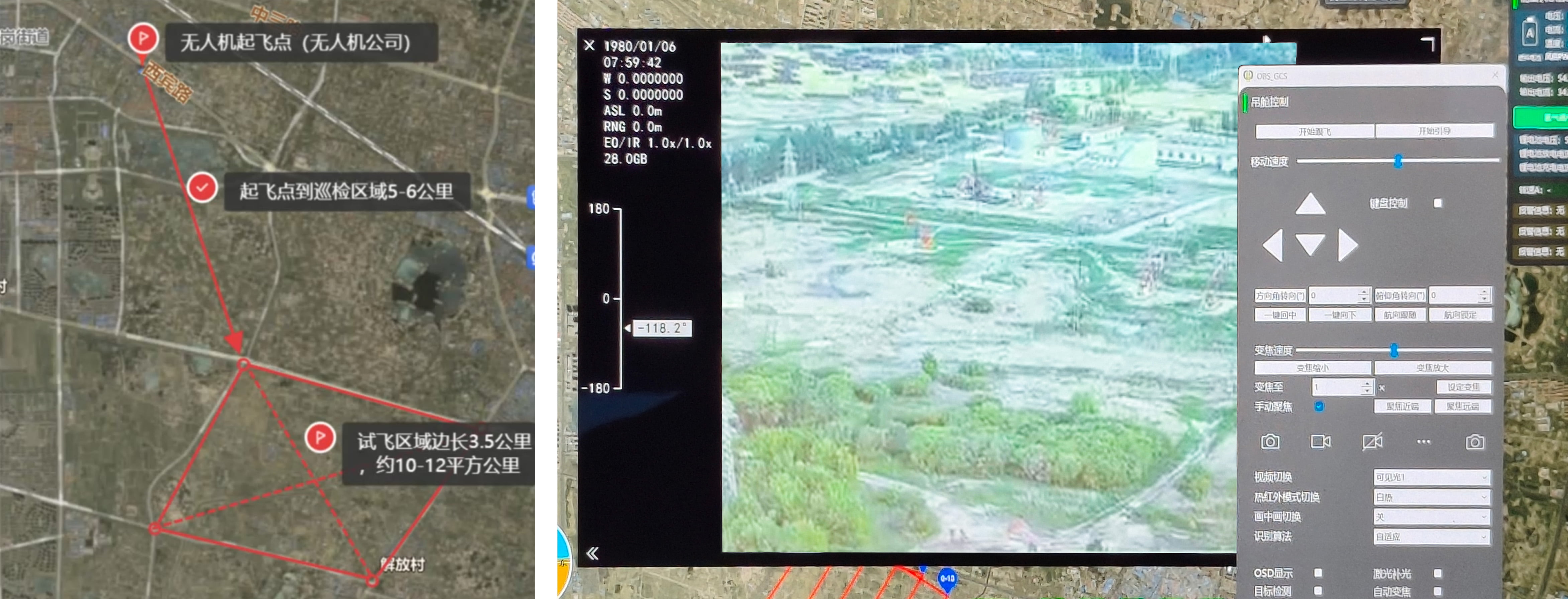 A Hydrogen-powered UAV Jointly Launched by Shenkai and Hanhydrogen Power (Zhuhai) Technology Co., Ltd. (Hanhydrogen) Completed Its Inspection and Test Flight Tasks in a Domestic Oilfield(图2)