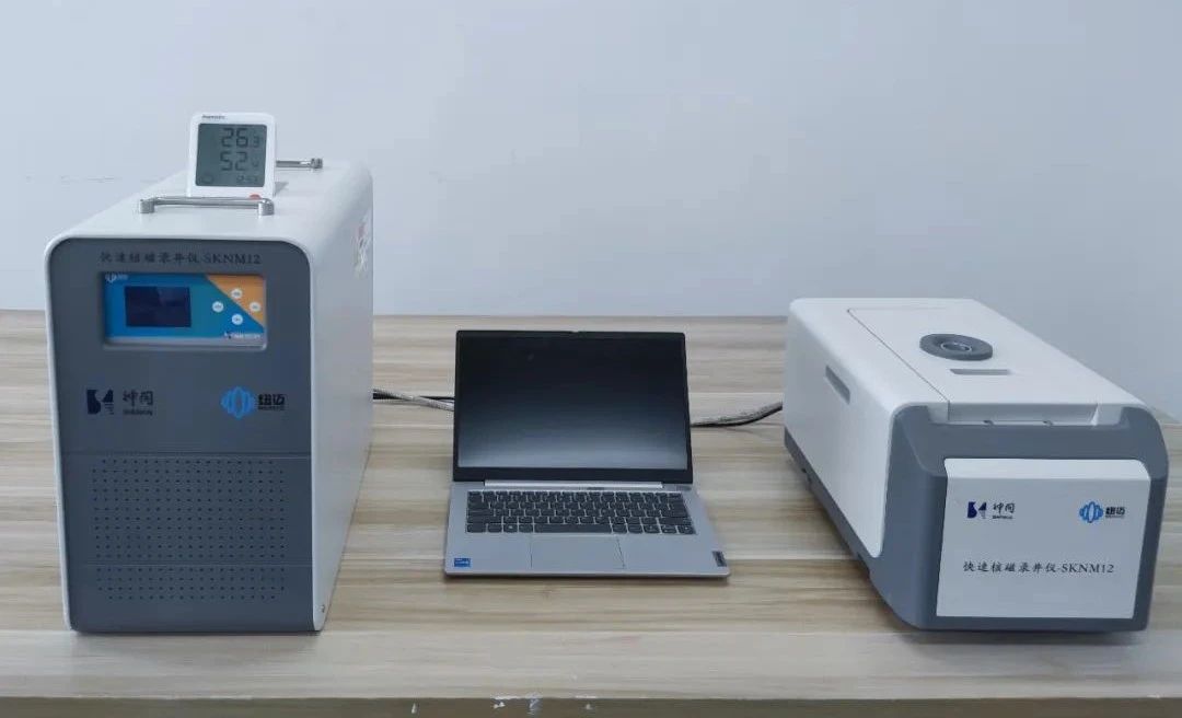 快速！便捷！esball“核磁共振”录井仪实现规模化应用(图1)