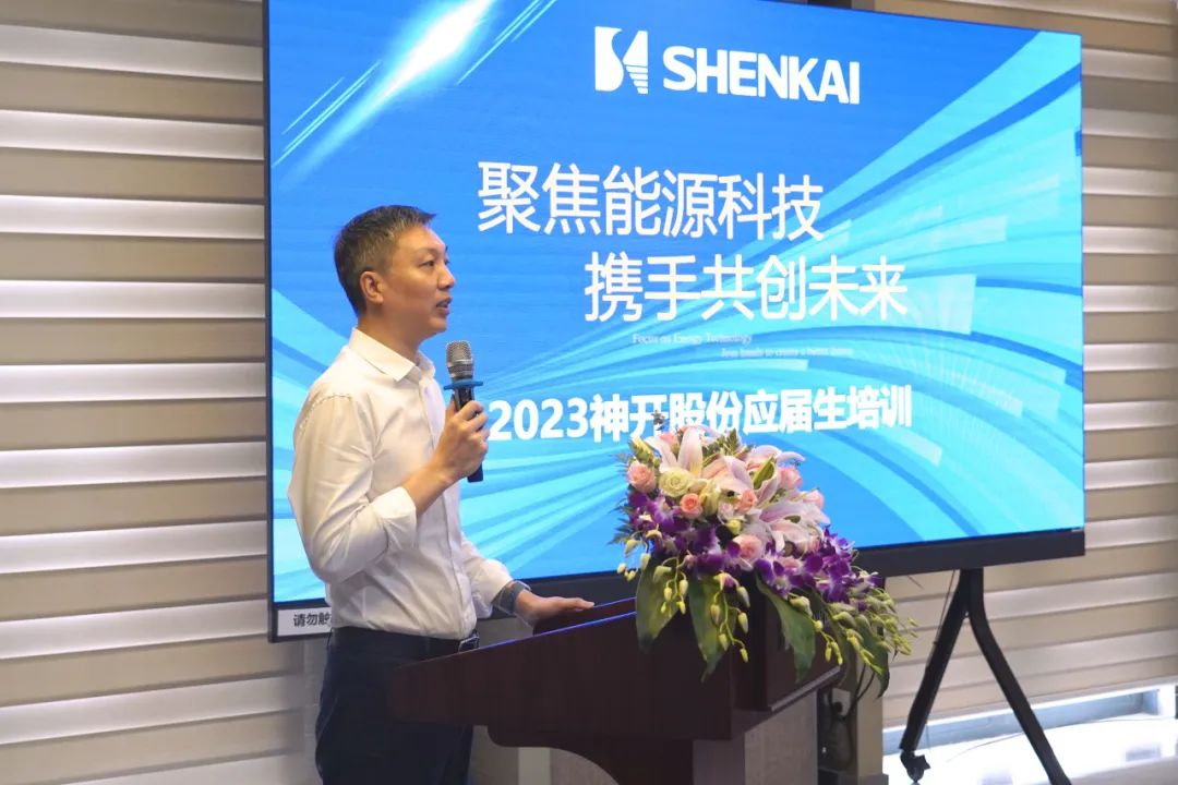 汇聚esball，筑梦未来——2023年esball股份应届生培训纪实(图1)