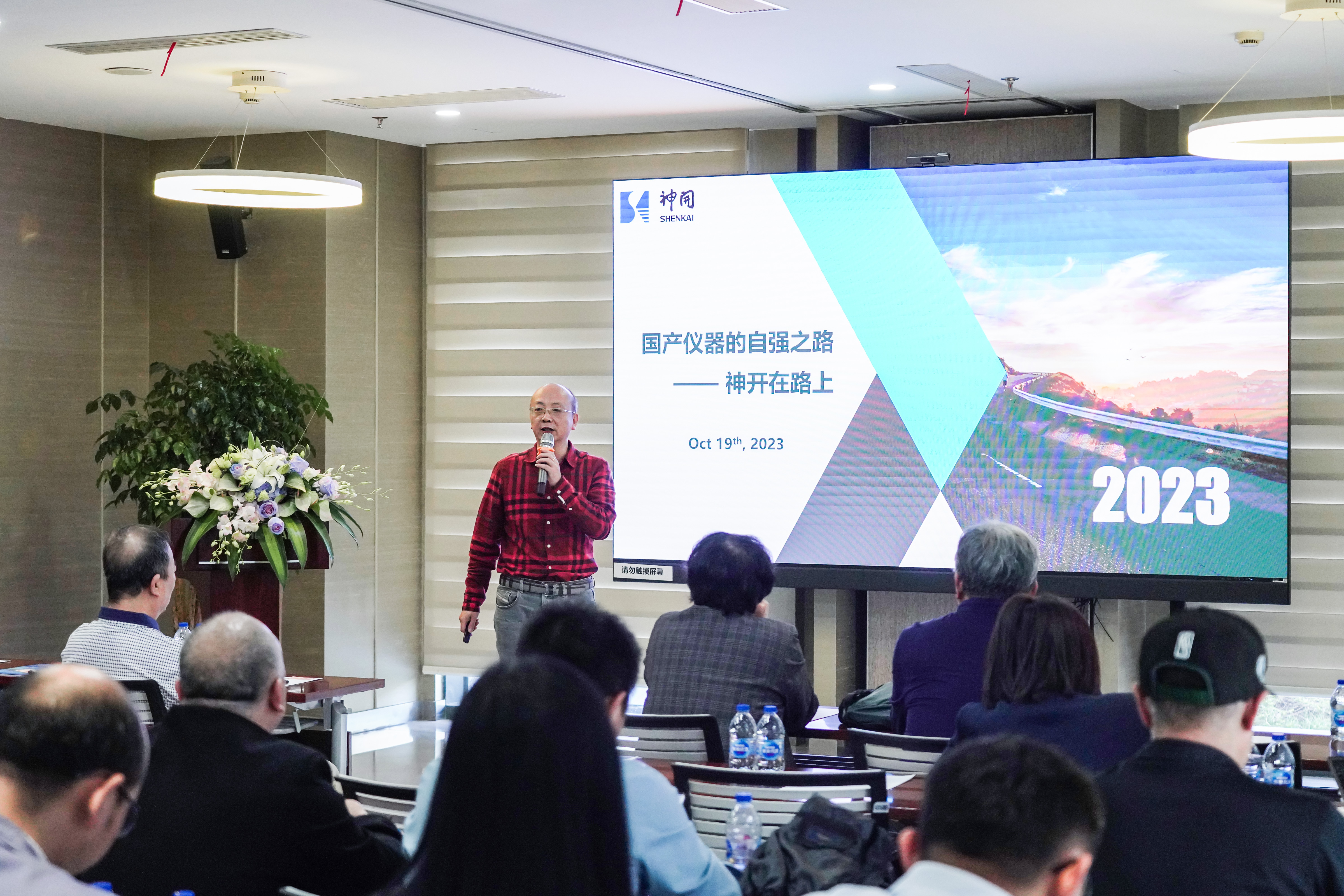 2023年石油化工科技装备会在esball成功举办(图2)