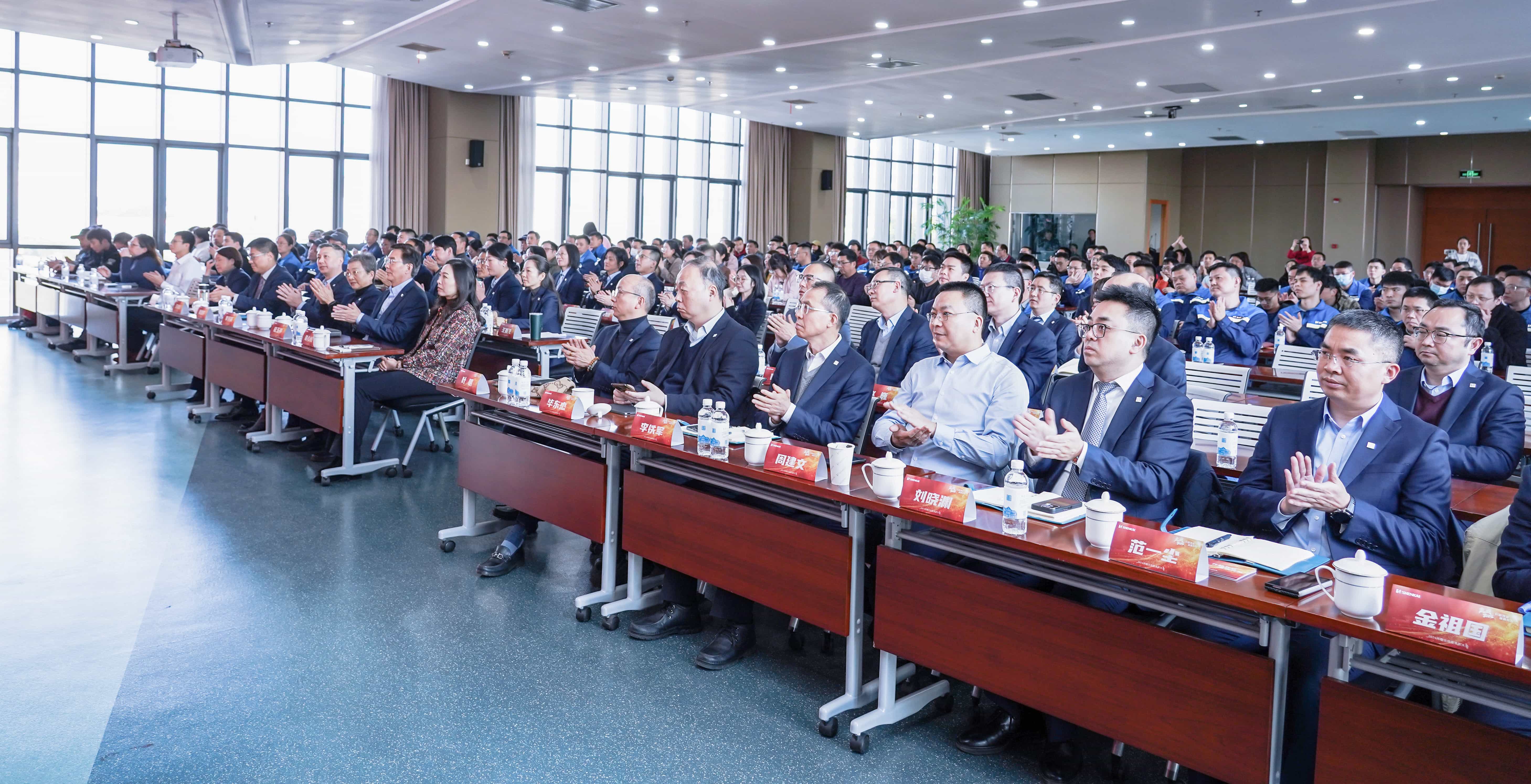 行稳致远，进而有为——esball股份2024年度总结暨表彰大会隆重召开(图7)