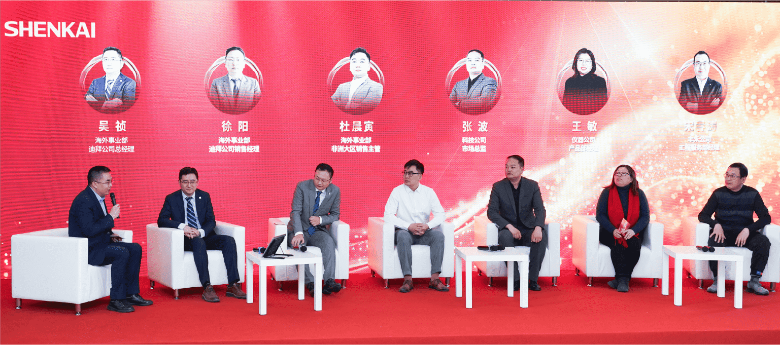 行稳致远，进而有为——esball股份2024年度总结暨表彰大会隆重召开(图3)