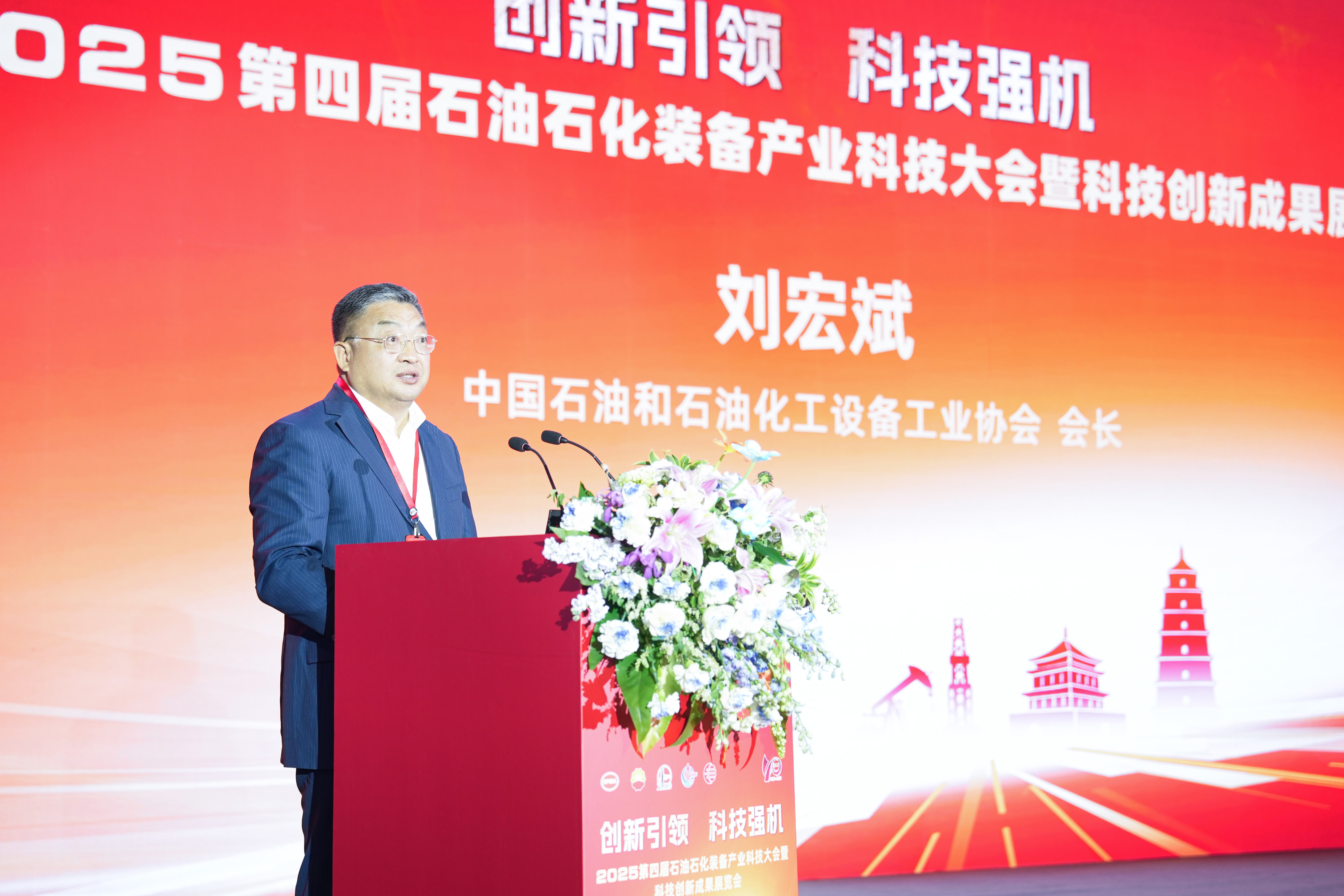 创新引领、科技强机——esball参加第四届石油石化装备产业科技大会暨科技创新成果展览会(图4)