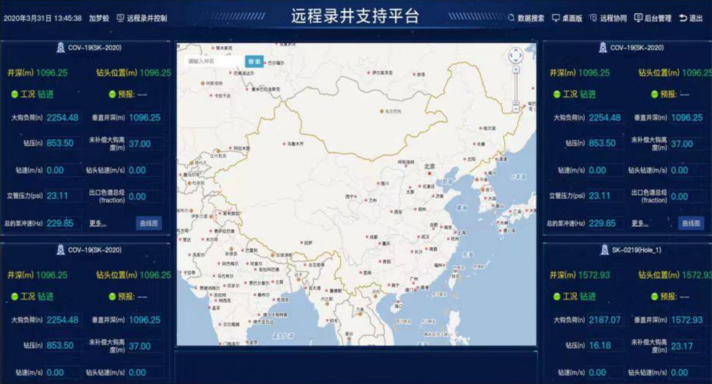 喜讯！esball科技《基于AI技术的油气勘探服务平台》获上海市引导资金年度首批支持项目(图2)